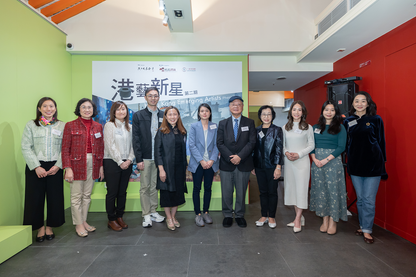 Hong Kong Emerging Artists Phase ll Exhibition 2024